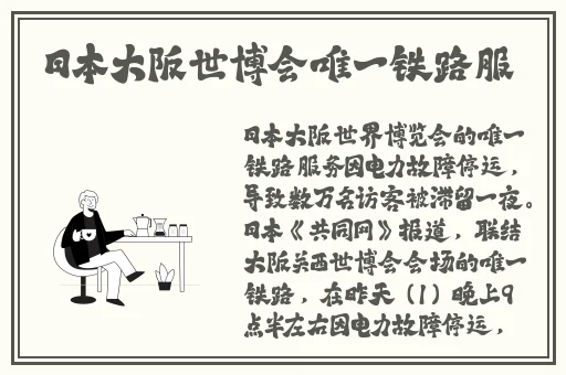 黑料网在线看